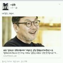 이승환님 페북~~-♡그런다고 공천못받아요... 이미지