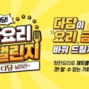 다담카페(cafe)