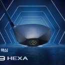 슈퍼에그