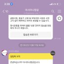 에이원이코노미호텔