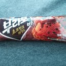 부라보마트 이미지