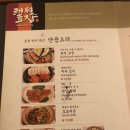 해월토장