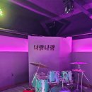 너랑나7080