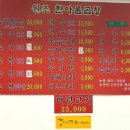 [부천 역곡동 맛집] 한아름곱창 방문 후기