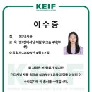 스콜리오스파인아카데미 네이버블로그