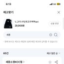 세븐일레븐(세종봉암중앙점) 네이버블로그