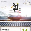 이좋은치과 이미지
