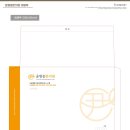 윤형중한의원 이미지