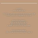 르브아 이미지