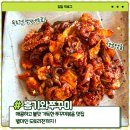 홍기와쭈꾸미 - 전주시 덕진구 원장동길 151 | 평택 쭈꾸미 맛집 홍기와쭈꾸미 평택점 내돈내산 솔직후기