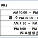 신촌숲약국 이미지