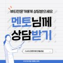 김천엔케이뷰티아카데미학원 | 반월당이용사자격증학원에 도전하는 리얼스토리 후기 ~ ♥