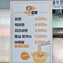 바로분식