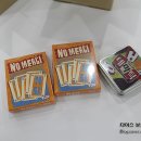 노머시(NO MERCI)
