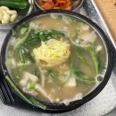 합천한방오리 이미지