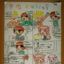 서울명일초등학교 이미지