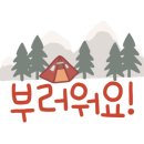 백암토종순대국 이미지
