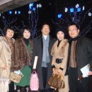 12월27일 ㅡ세종홀 행사장앞 에서...가수 남상규님 부부와 김금수님,딸기님,선교자님과~ 이미지