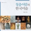 (주)청출어람