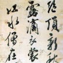 신위 카카오 검색결과