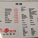 튀김꼬치공간