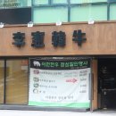 이헌죽우 이미지