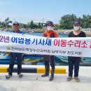 수리소 이미지