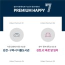 하나로마트중부농협본점 이미지