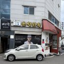 은성면옥 | 광양 중마동 맛집 은성면옥 다녀온 후기 😊