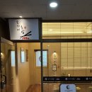 오마카세오사이초밥부천신중동역점 | 오마카세스시 오마카세초밥 초밥맛집 갓성비초밥집 오사이초밥 부천신중동역점 방문후기