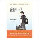 우리이엔티 이미지