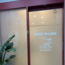 젤에스테틱 - 강남구 도산대로 457 | 젤에스테틱