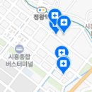 정왕연세치과의원