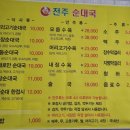경기도 수원시 장안구 장안로103번길 이미지