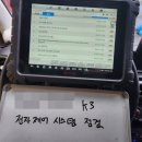 현재공업사 이미지