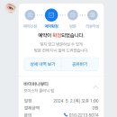 바이하나뷰티