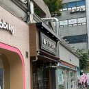 노원고로케 | 노원 중계 은행사거리맛집 구법원고로케 포장후기
