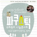 프렌즈북카페