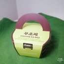 뚜레쥬르 카페(이태원역점) | 뚜레쥬르 두바이 초코 케이크 두쫀케 두초케 뚜초케 예약 후기