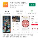 나온테크 이미지