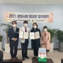 제이(J)약국 영천뉴스24
