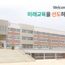 대전여자고등학교