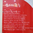 김명자낙지마당 이미지