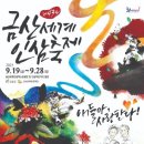 금산천길 이미지