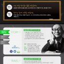 아이디어닥터 이미지