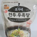 고기마트푸드(주)농업회사 법인