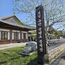 9월 문화가 있는 날 | [보길 고산 윤선도 문학관] 완도여행 보길도 가족체험 추천 2025문화가있는날 행사 후기 감성힐링코스