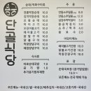단골식당 이미지