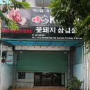마신떡볶이광주 이미지