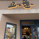 고기를품다 이미지